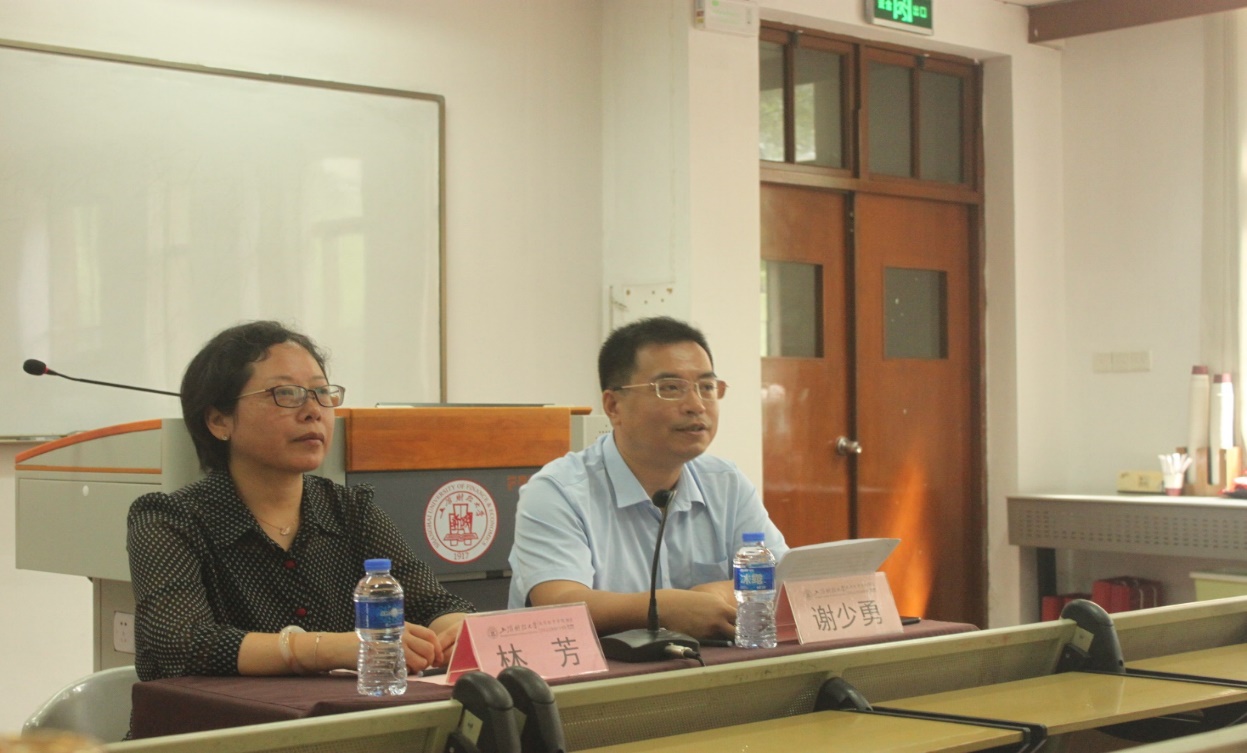 广东省汕头市审计系统干部综合能力提升研修班在我院开班